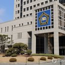 대전검찰어린이집 이미지
