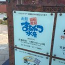 마루수산 - 수원시 팔달구 팔달로 105 | 마루수산
