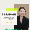 [AI강사 하경수] 단양 평생학습관 ' AI 홍보 콘텐츠 캔바 기초, 브이스토리 영상 만들기' 출강후기