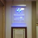 경희일침한의원 이미지