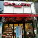 CU안산와동대로점 | 단원구 마라탕 다양한재료와 깔끔한 찐하오마라탕와동점