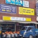 여주행정사 이미지