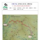 레드페이스평택 이미지