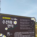 푸르다쉼터 이미지