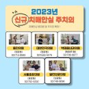 열린보광의원 이미지