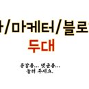 포레스트선흘 이미지