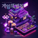 25년 5월의 일상 (2)