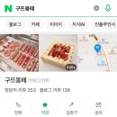 1. 망원 - 구뜨몽떼
