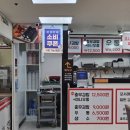 원충무김밥 - 안산시 상록구 석호로 315 | 원충무김밥