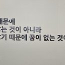 센텀스카이학원