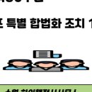 행정사사무소 사람과 사람 이미지