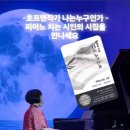 채움스토리 - 남동구 평온로 30 | 채움스토리