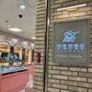 안경진정성 이마트강릉점 이미지