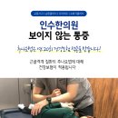 대천한의원 이미지