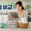 2026년 7월 생활·주방·식품 추천｜살림템·주방템·공구 확인 가이드