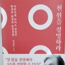 천길기업 이미지