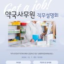 도 약국 이미지