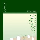 재미나공작소 이미지