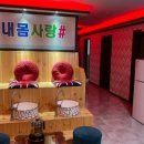 몸사랑케어