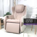 (주)케어렉스 | [케어렉스 안마의자] 가성비안마의자, 1인가구안마의자로 탁월한 소형 '케어렉스 CLX157안마의자'