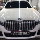 마포자동차써비스 이미지