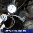 체크엔진 이미지