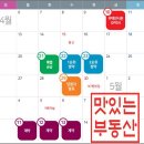 중흥키즈어린이집 이미지