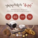 서동한의원 이미지