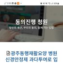 8월14일에 올렸었는데 요양병원 사망사건이요 이미지