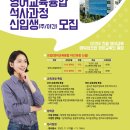 영어회화(야간) 이미지