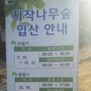 원남로-16 이미지