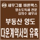 바른택스 이미지
