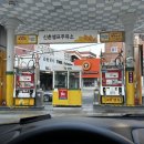 신촌셀프주유소 | 반여동 노터치 자동세차 추천/신촌셀프주유소/대기시간/가격/후기