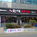 한마음정육식당 동탄북광장점 이미지