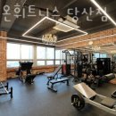 테리온 휘트니스 이미지