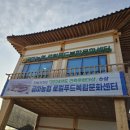 금마농협 이미지