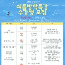 음성교육도서관 중도일보