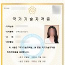 명성기술학원 이미지