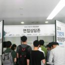 [건설취업] 중흥건설,대우건설,원일종합건설,금성백조주택,강산건설 외 채용정보 (5/23)
