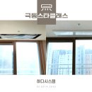 수원 극동스타클래스 시스템에어컨 인테리어 진행 시 최적의 설치 방법은?