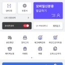 뷰어인더카페 | PASS 앱 PASS 오피스도우미 문서뷰어 추천 직장인 필수 문서 뷰어 어플 추천