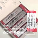 제일한방플러스 이미지