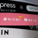 한국전자유통 이미지