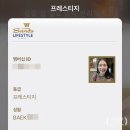 여행 1일차 부터 플렉스, 싱가포르 여행 시작