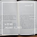 프로젝트88
