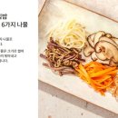 본죽앤비빔밥 이미지