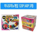 도미노 이미지