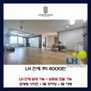 홍도도서관 | [LH 전세 임대] 대전 유성구 원신흥동 2룸 - 전세 (도안고등학교 인근 / 보증금 조절 가능)
