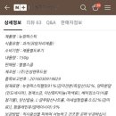 별별스쿱