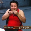 삼천동코다리찜 이미지